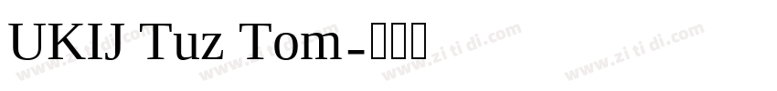 UKIJ Tuz Tom字体转换